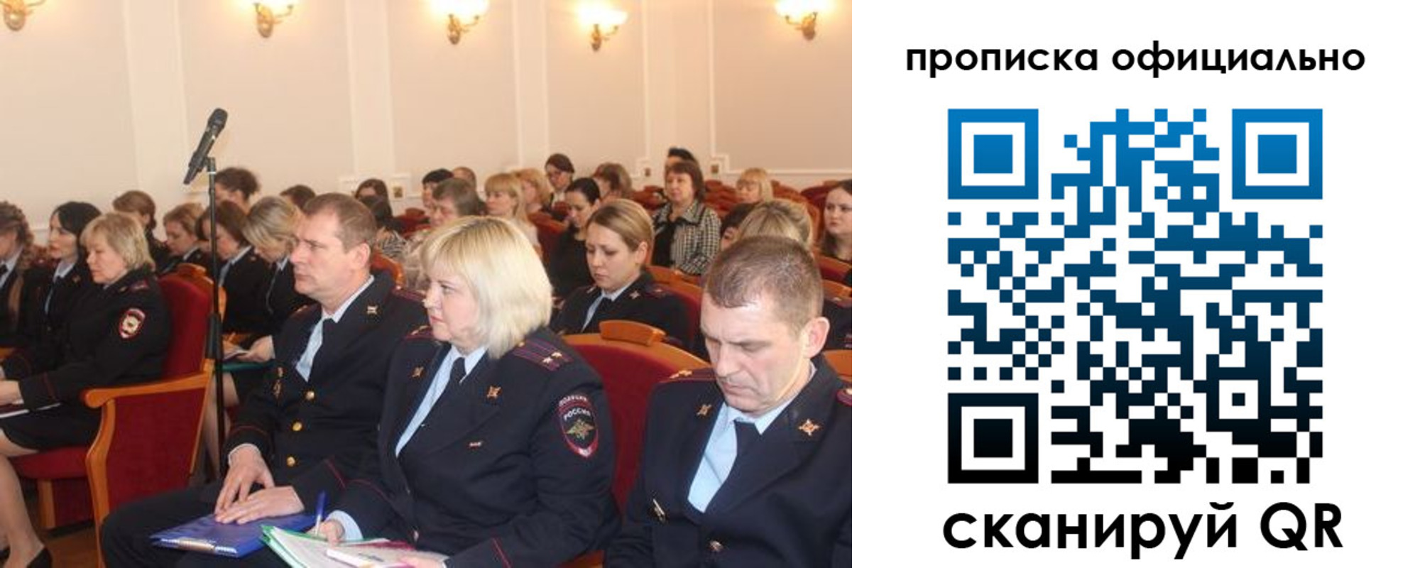 найти адрес прописки в Сергаче
