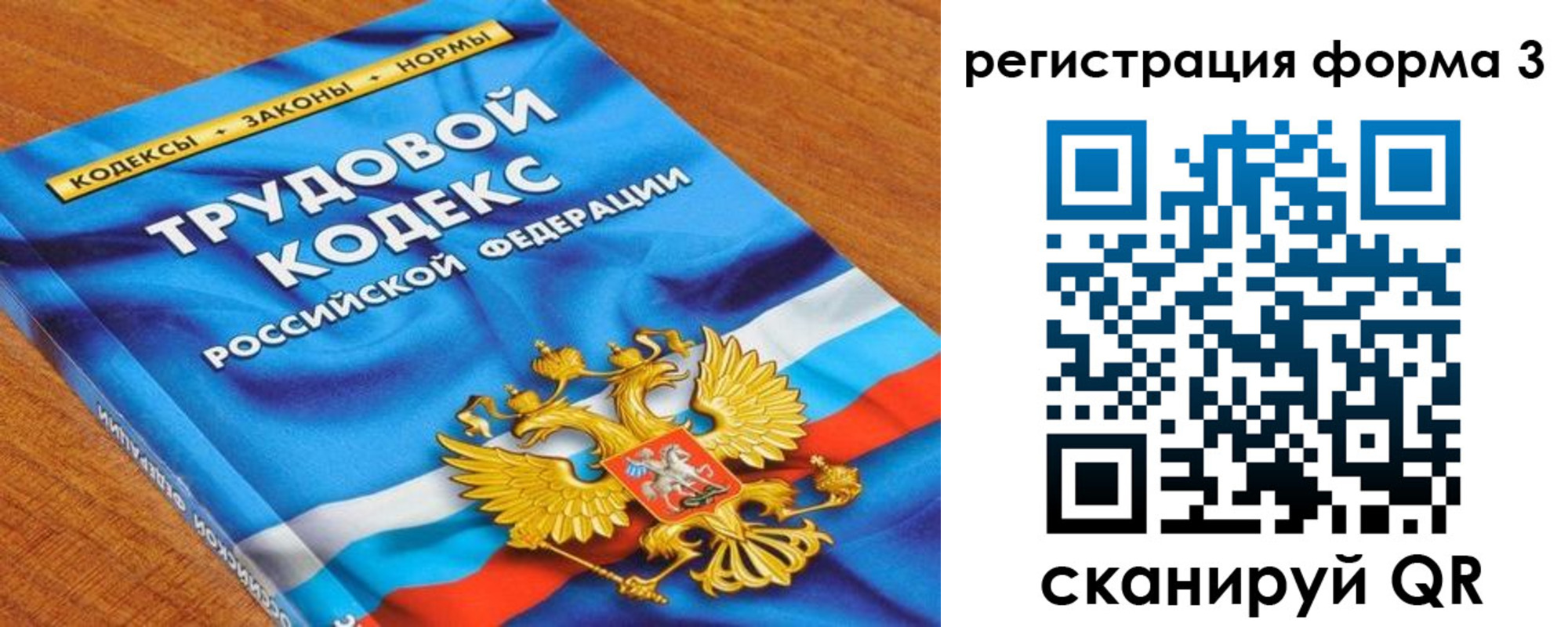 форма 3 в Сергаче