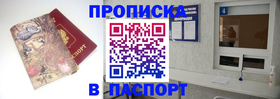 найти адрес прописки в Сергаче