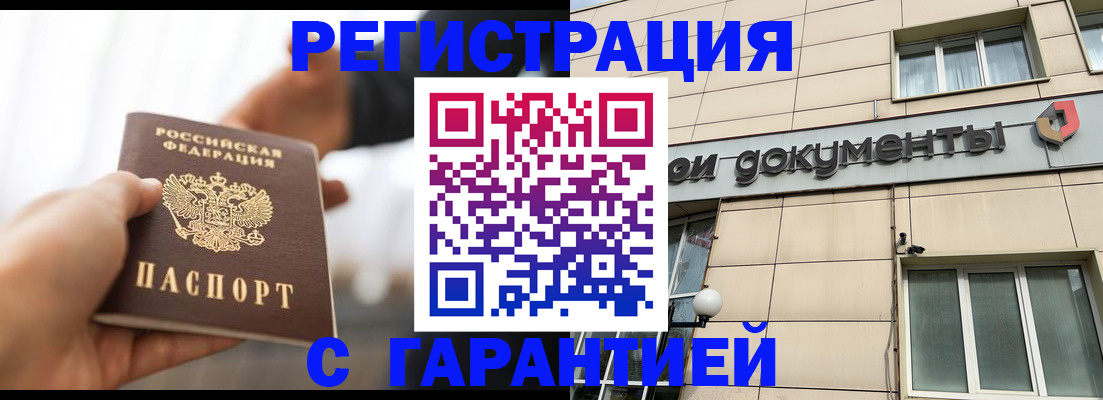 пропишу в квартире в Сергаче