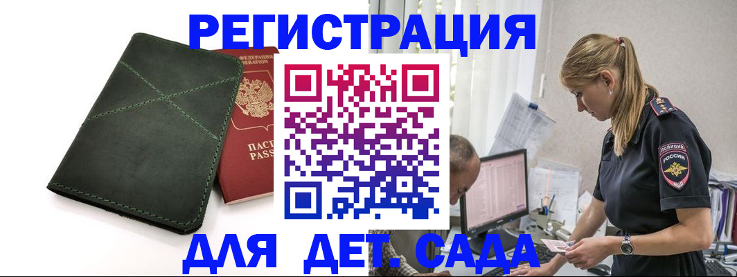 временная регистрация в квартире в Сергаче